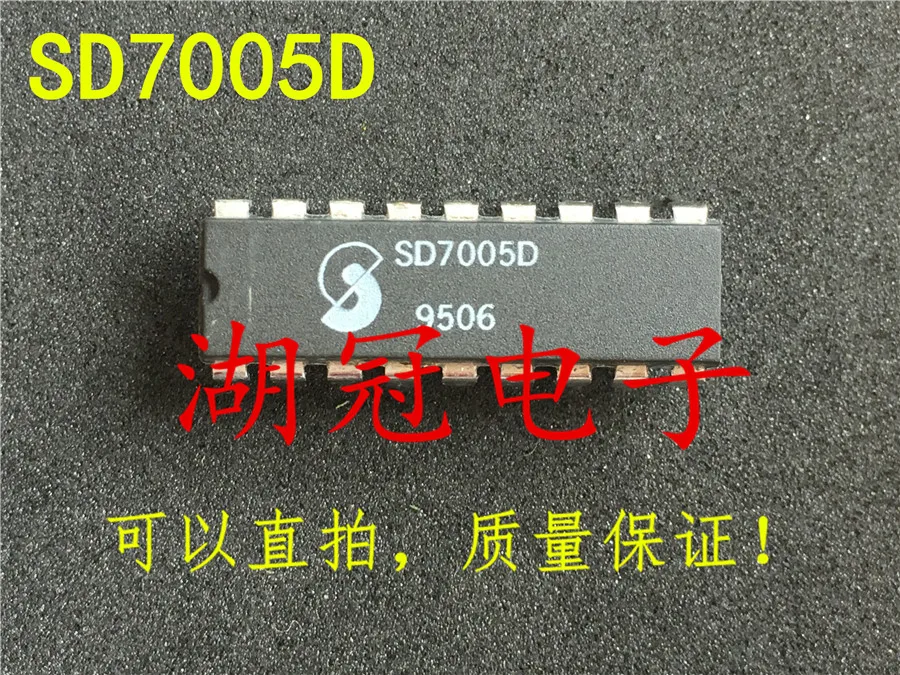 SD7005D CINKAVIMAS IC Nuotrauka 0